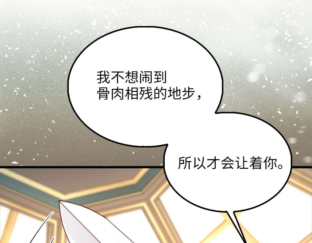 第 118 页