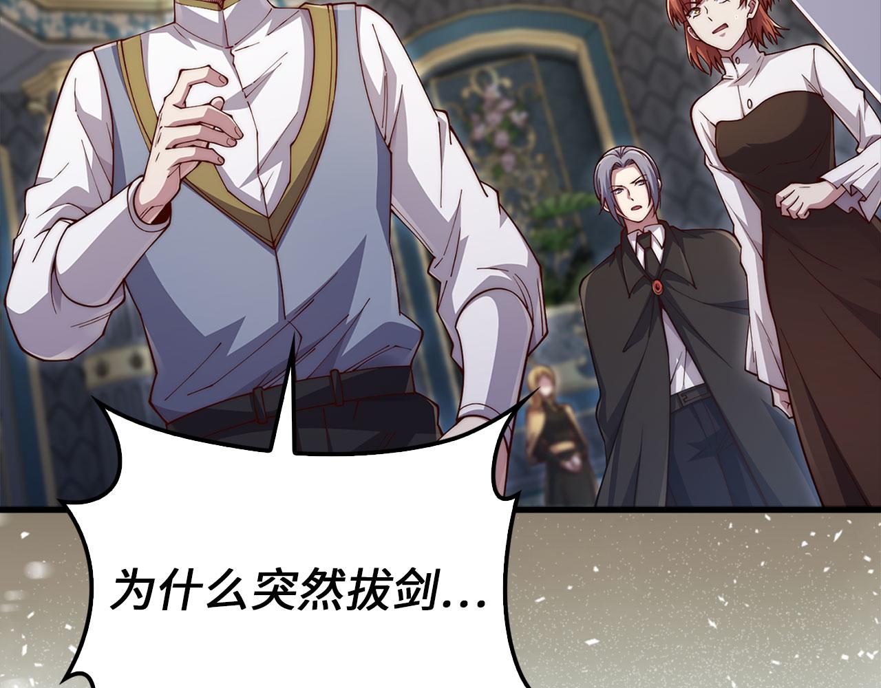 第 120 页