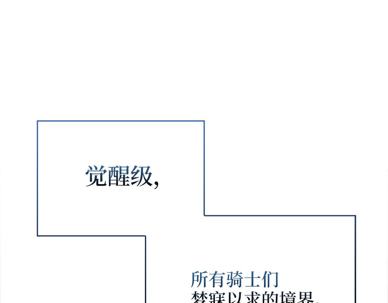 第 145 页