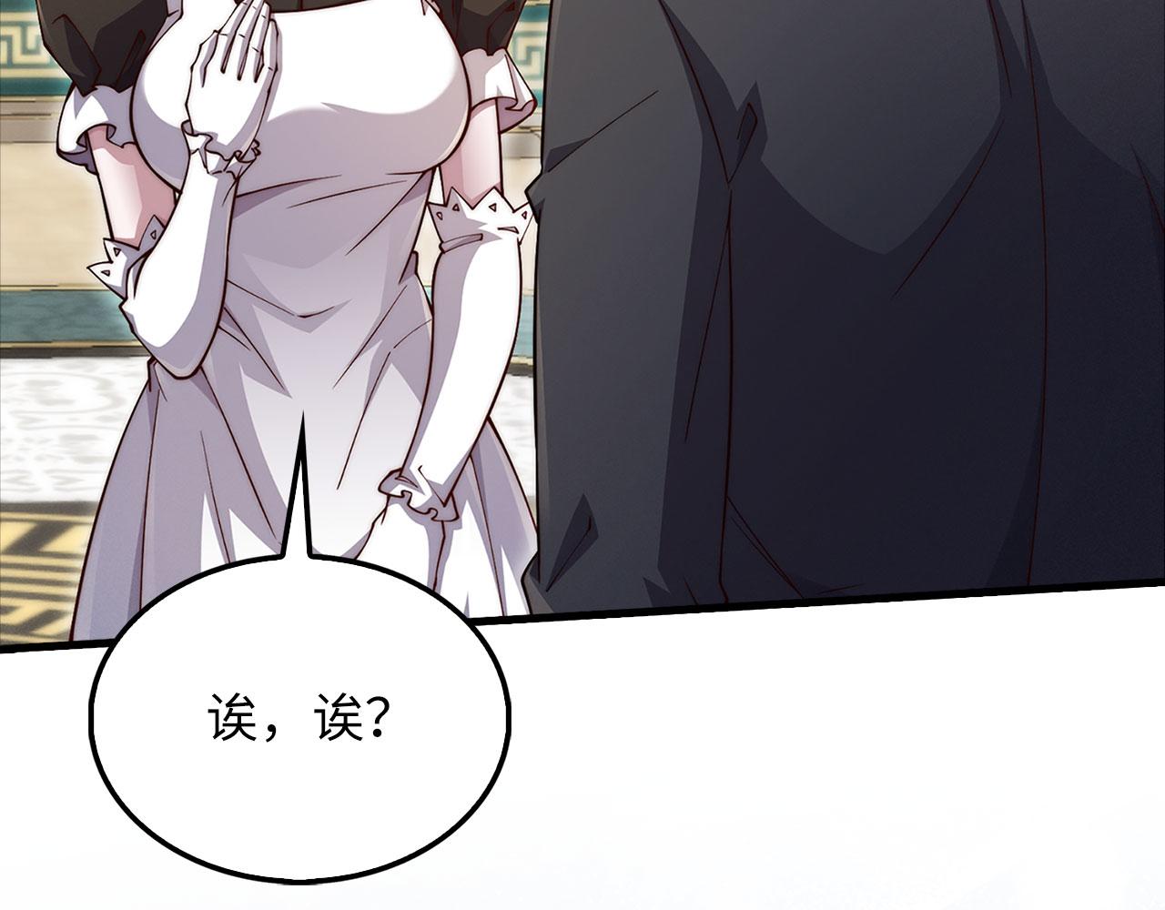 第 152 页