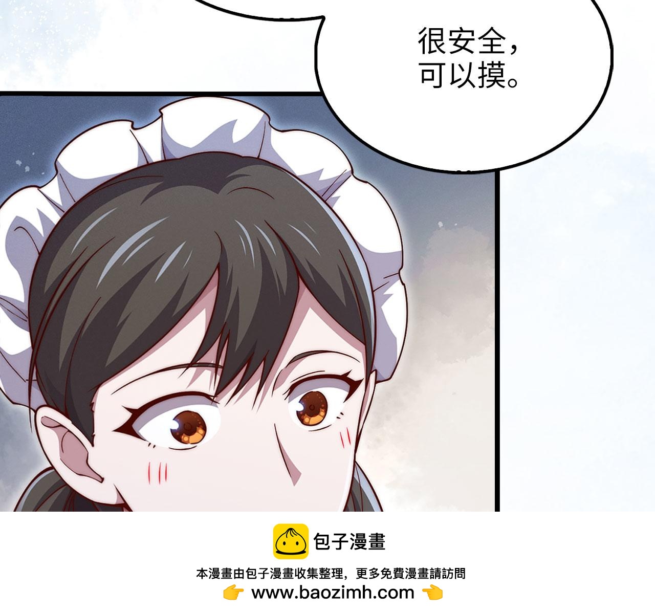 第 154 页