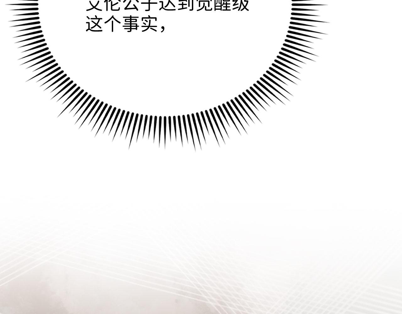 第 166 页