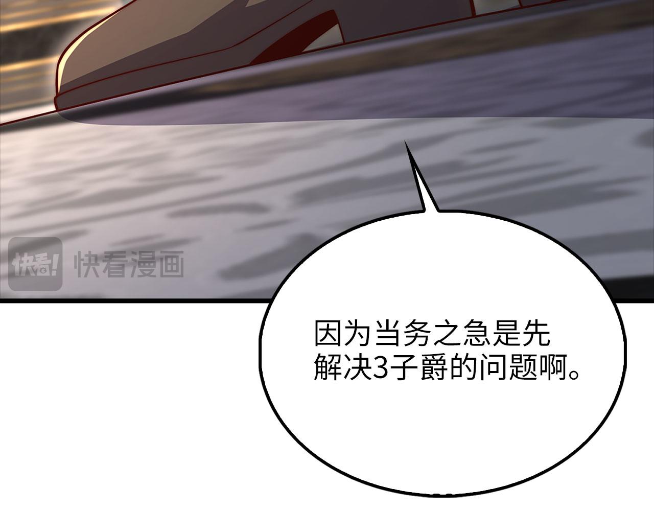第 188 页