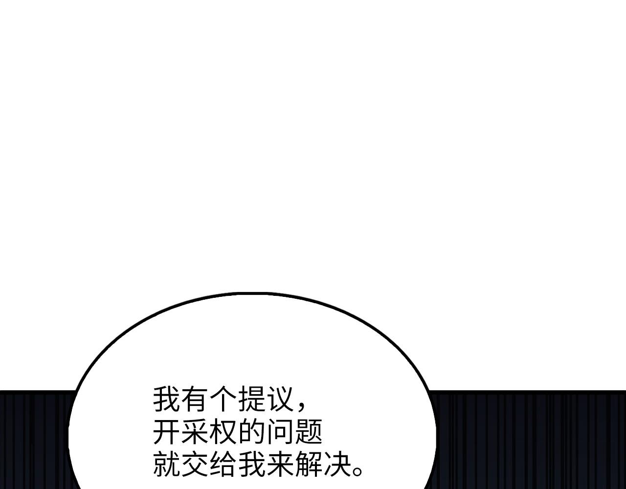 第 190 页