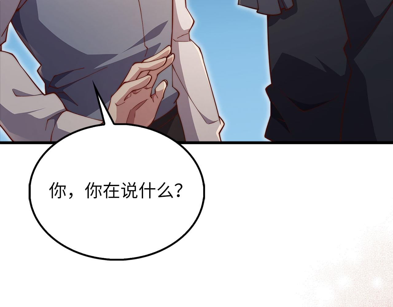第 193 页