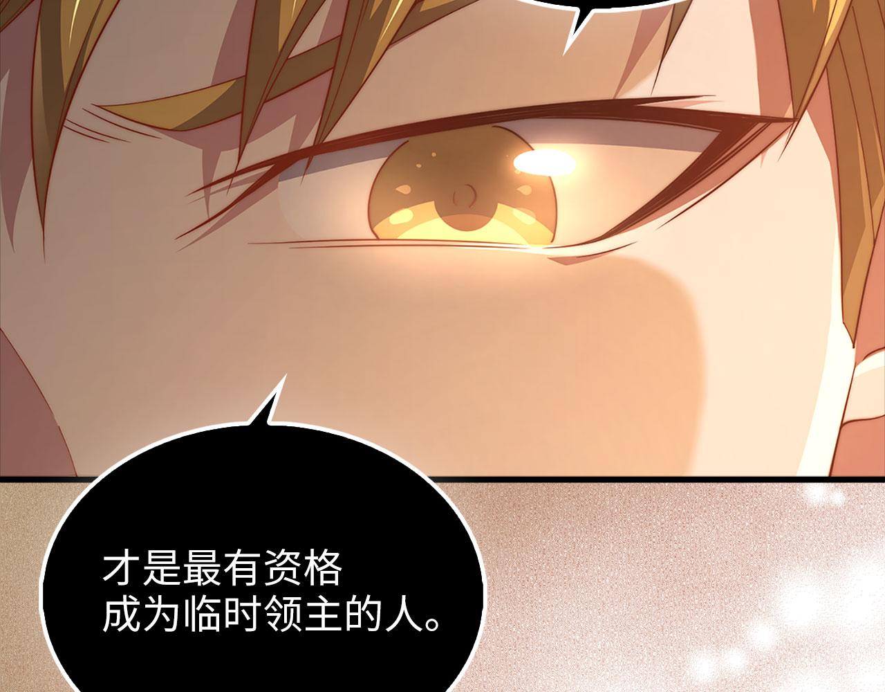 第 195 页