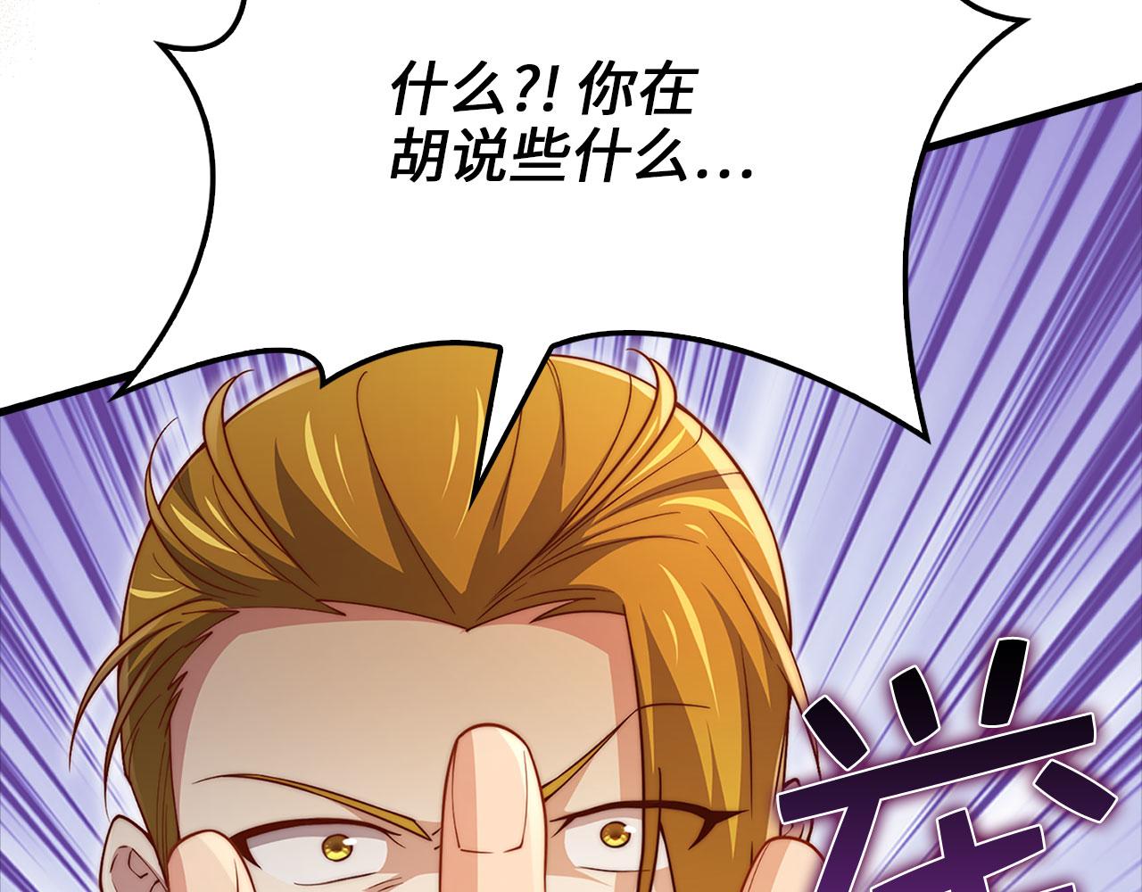 第 197 页