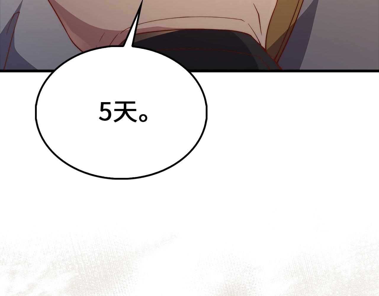 第 199 页