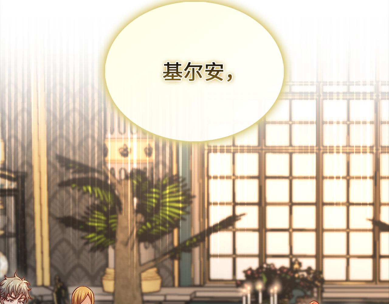 第 204 页