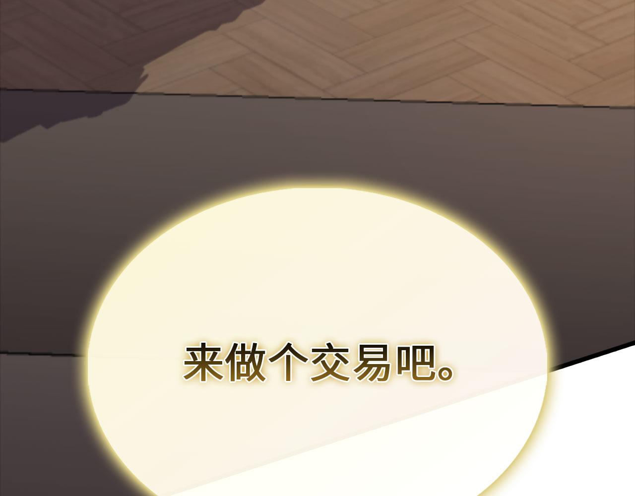第 207 页