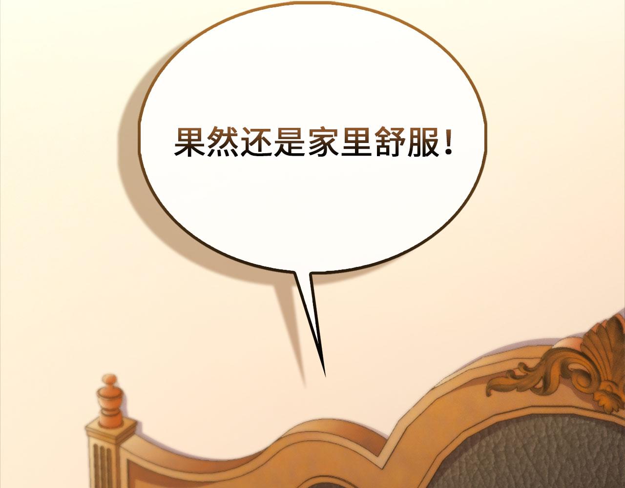 第 230 页