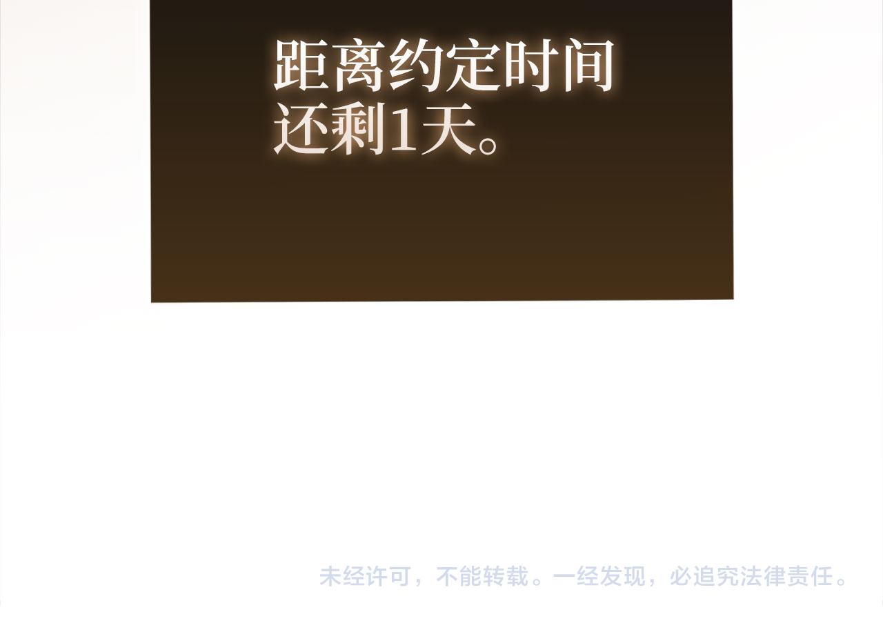 第 234 页