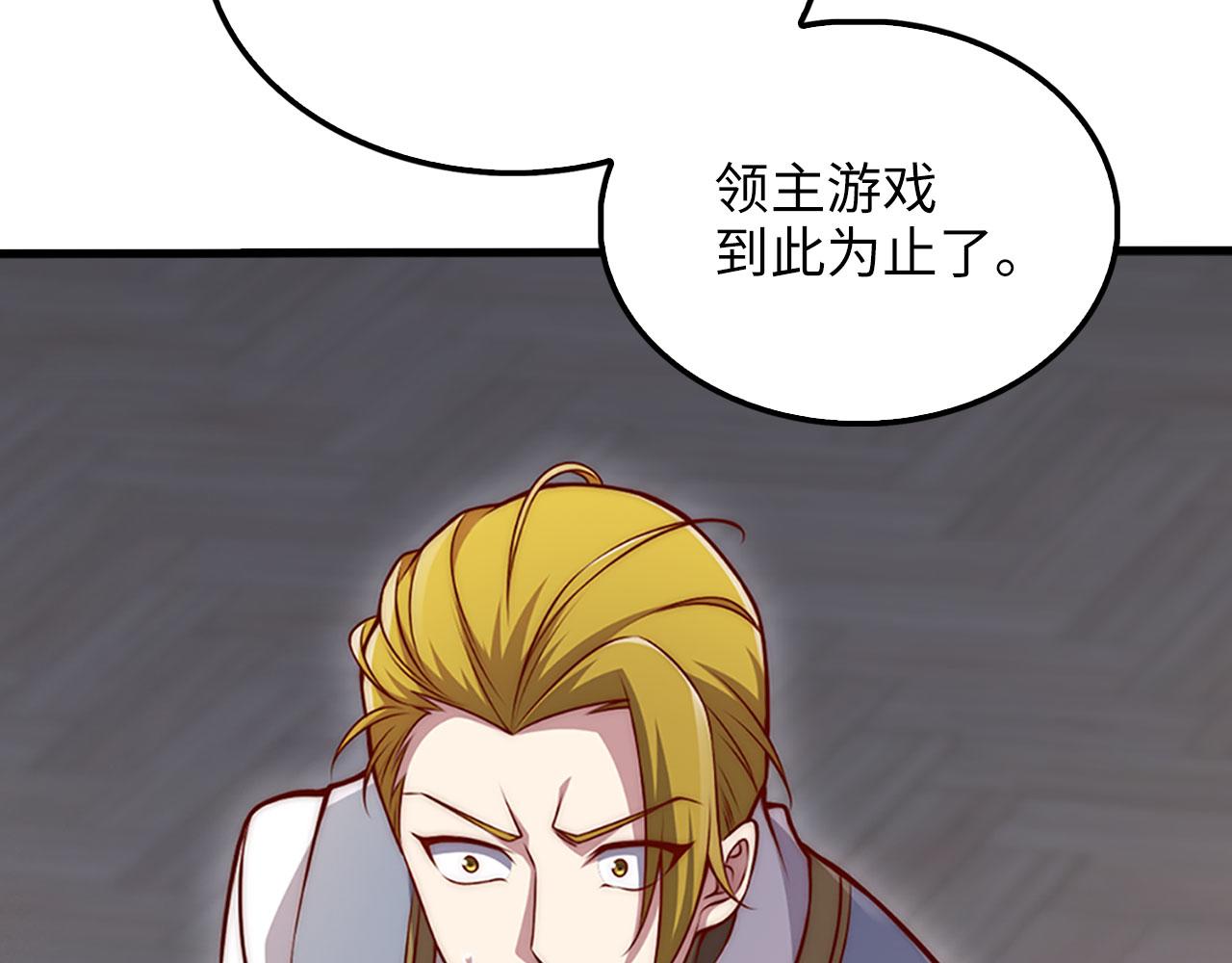 第 80 页