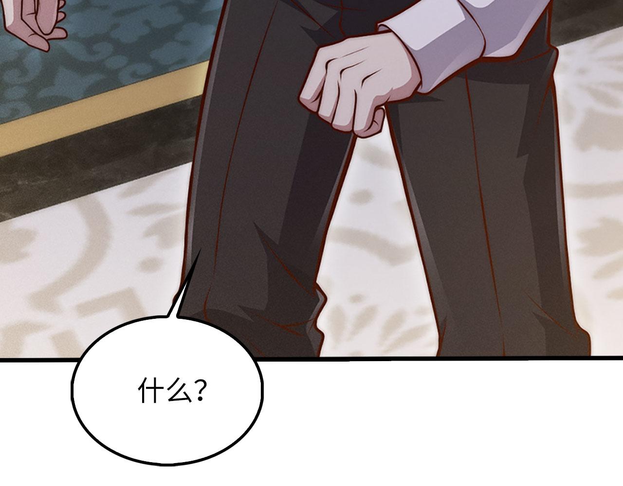 第 82 页
