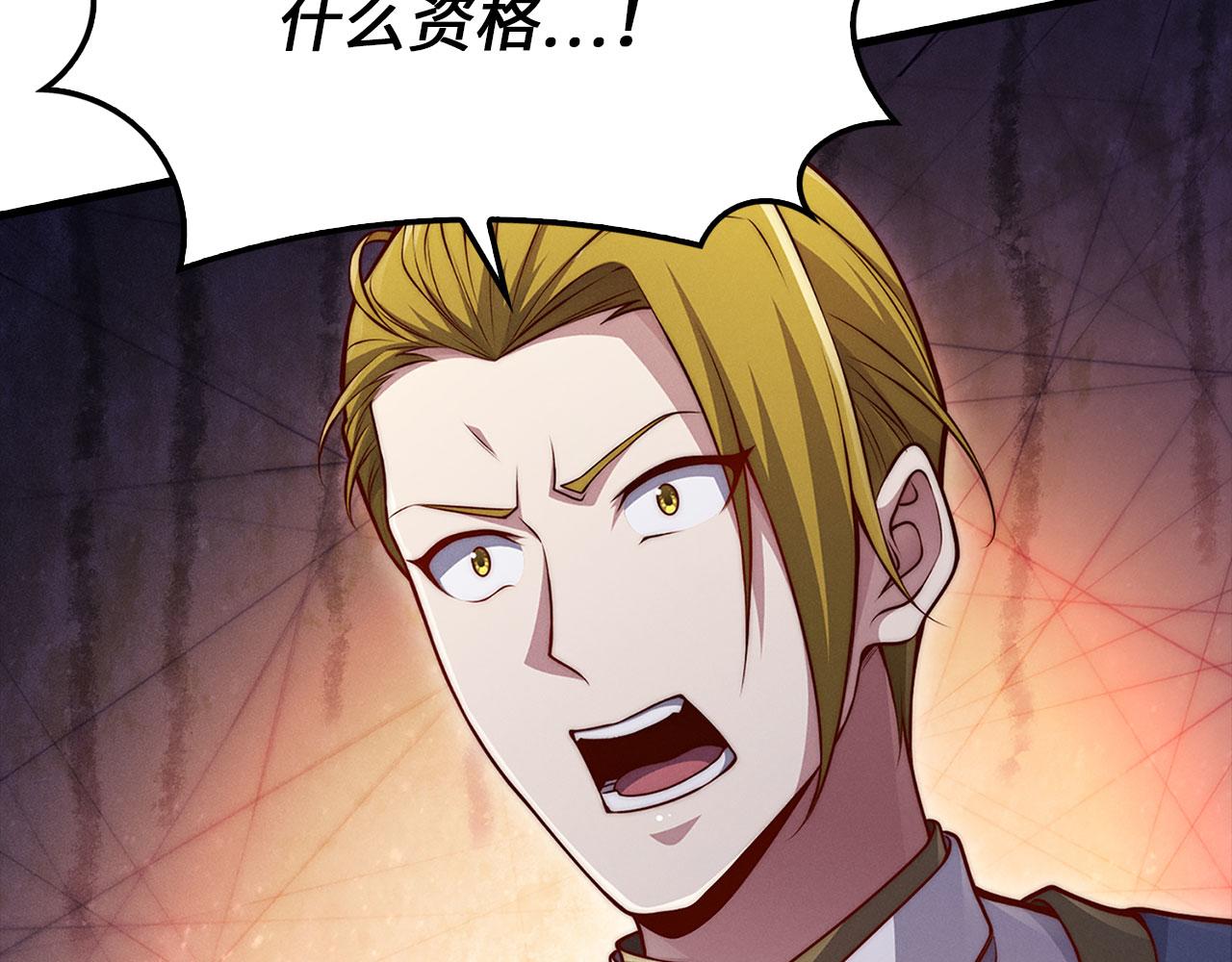 第 88 页