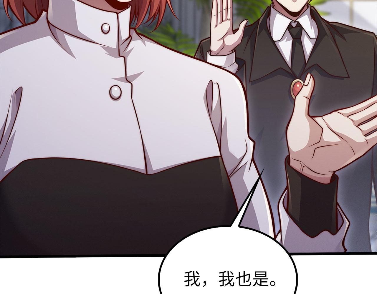 第 95 页