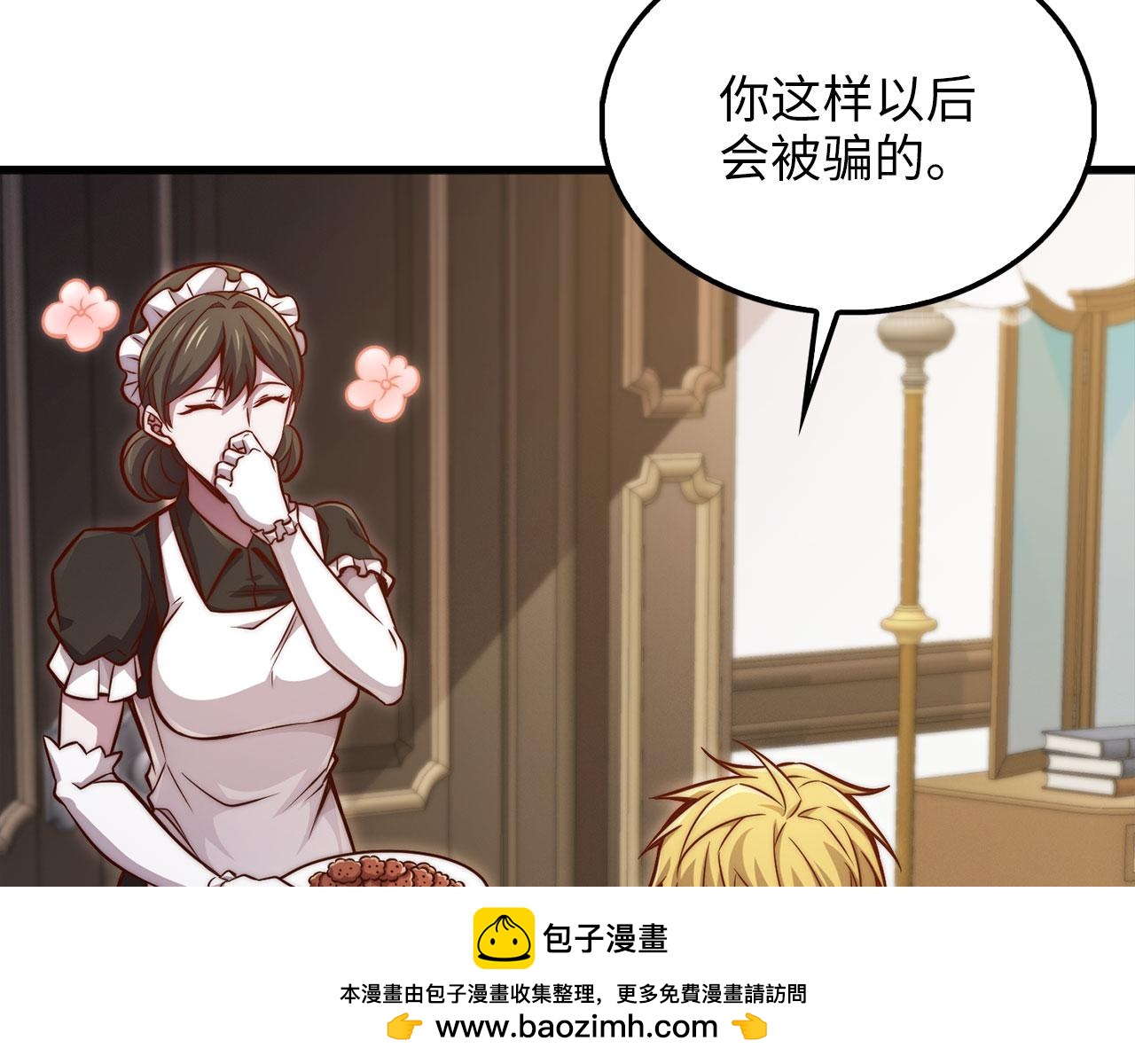 第 100 页
