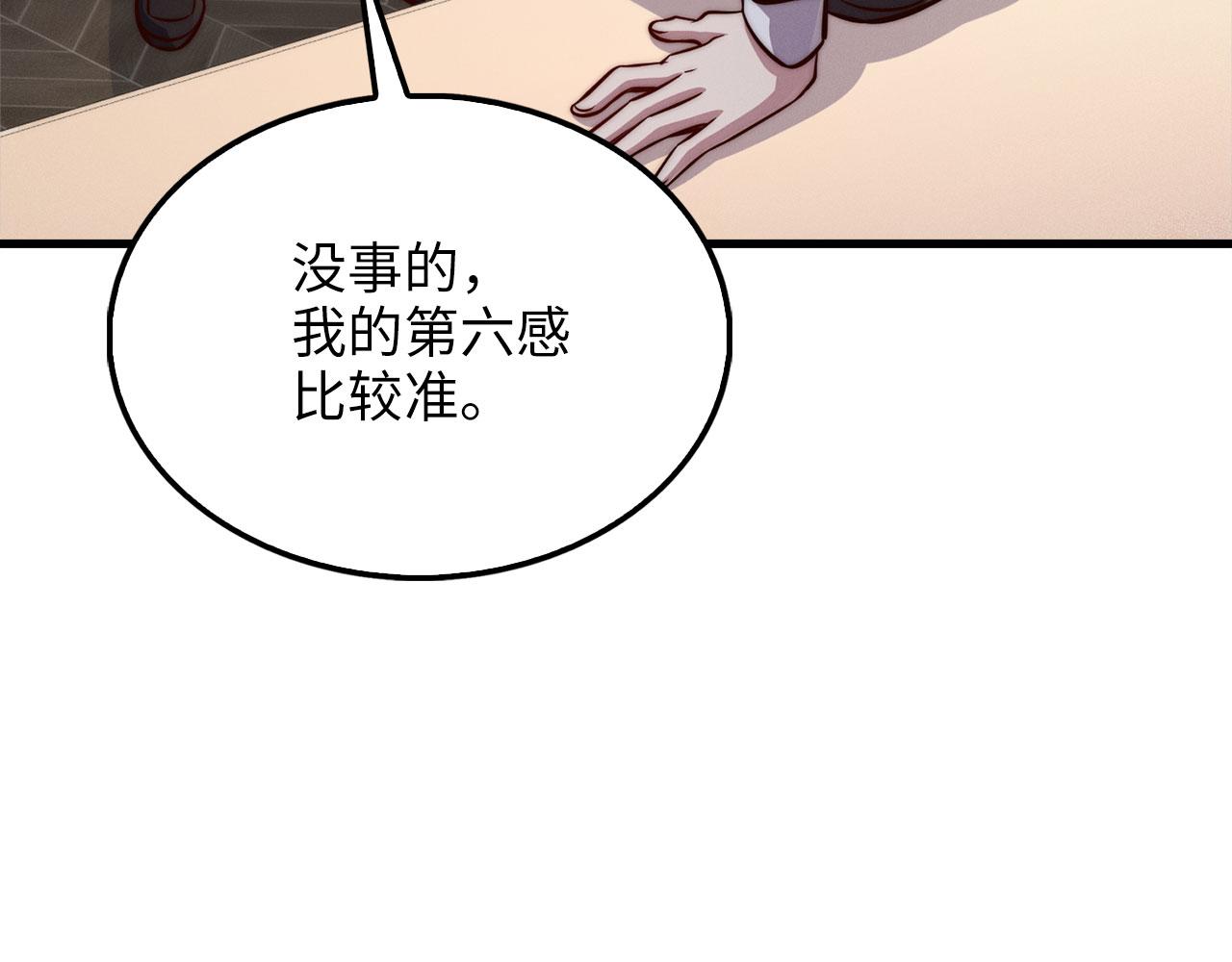 第 102 页