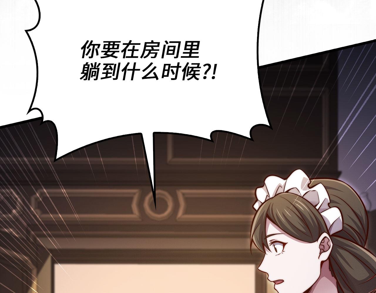 第 107 页