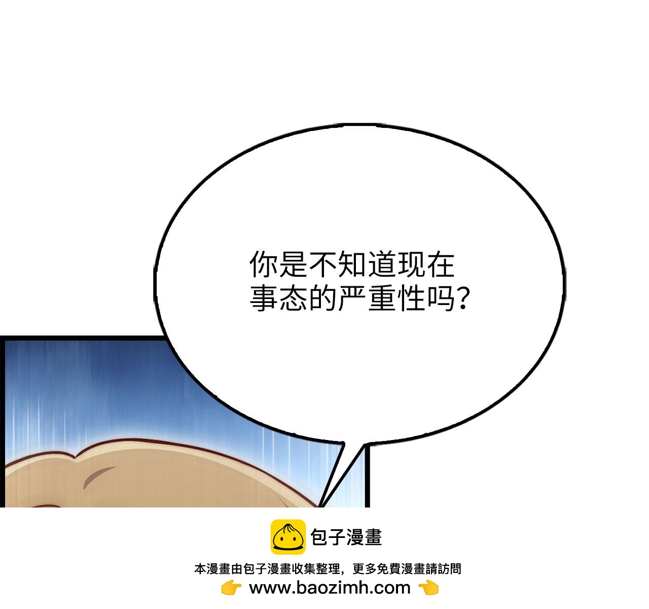 第 112 页