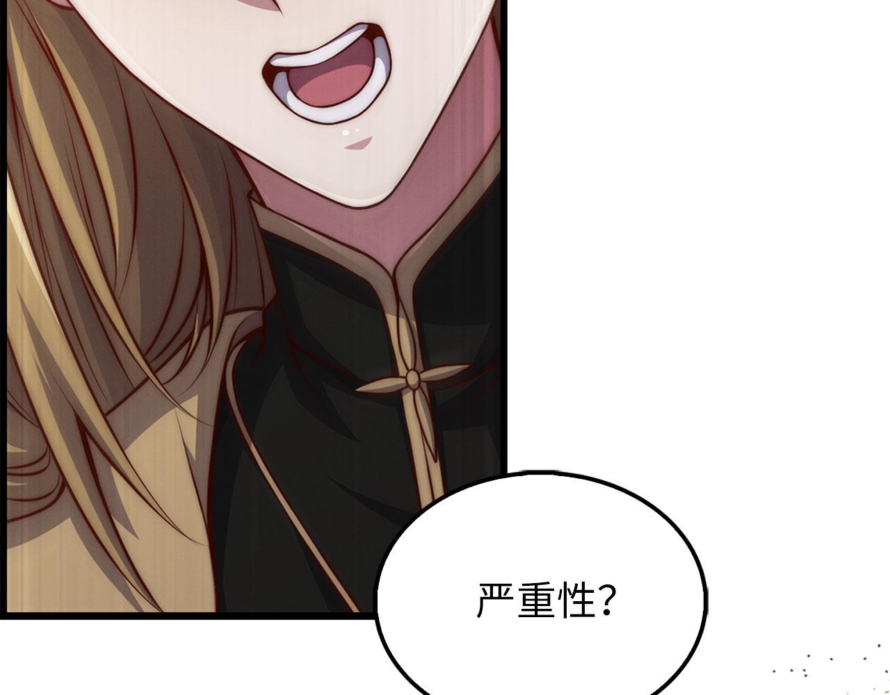 第 114 页