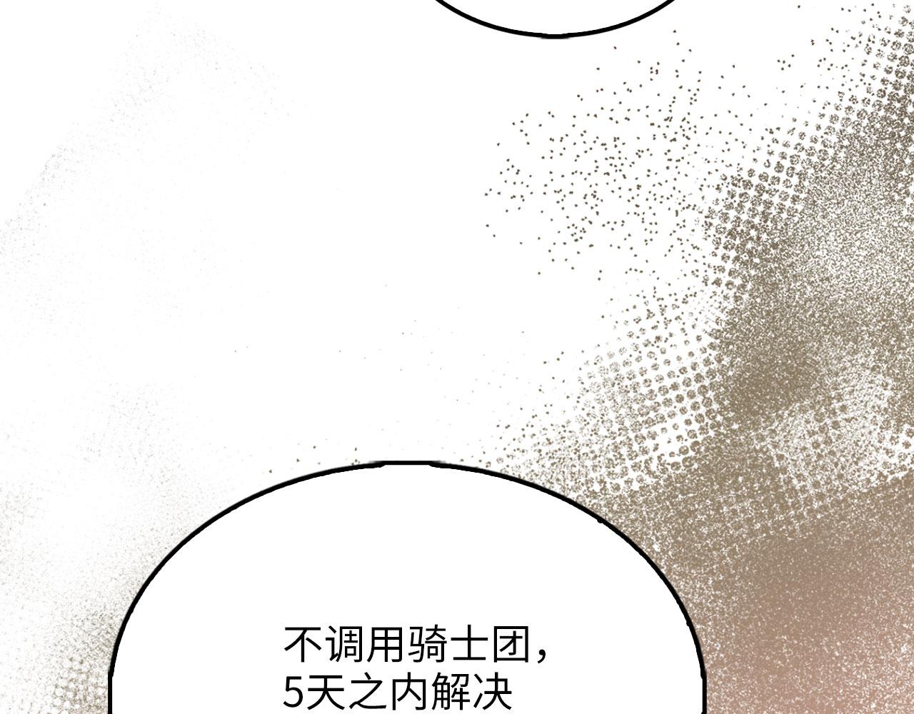 第 115 页
