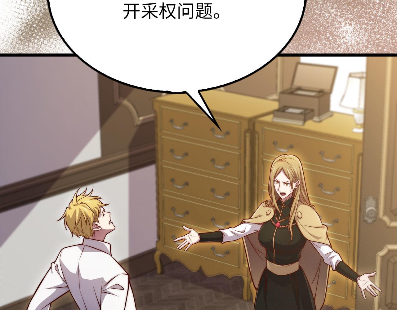 第 116 页