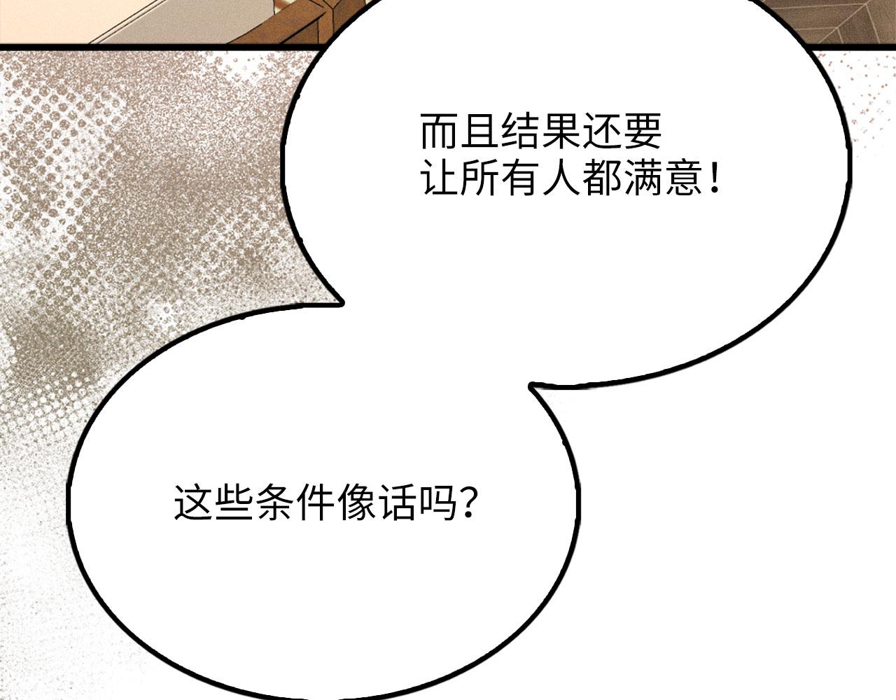 第 118 页