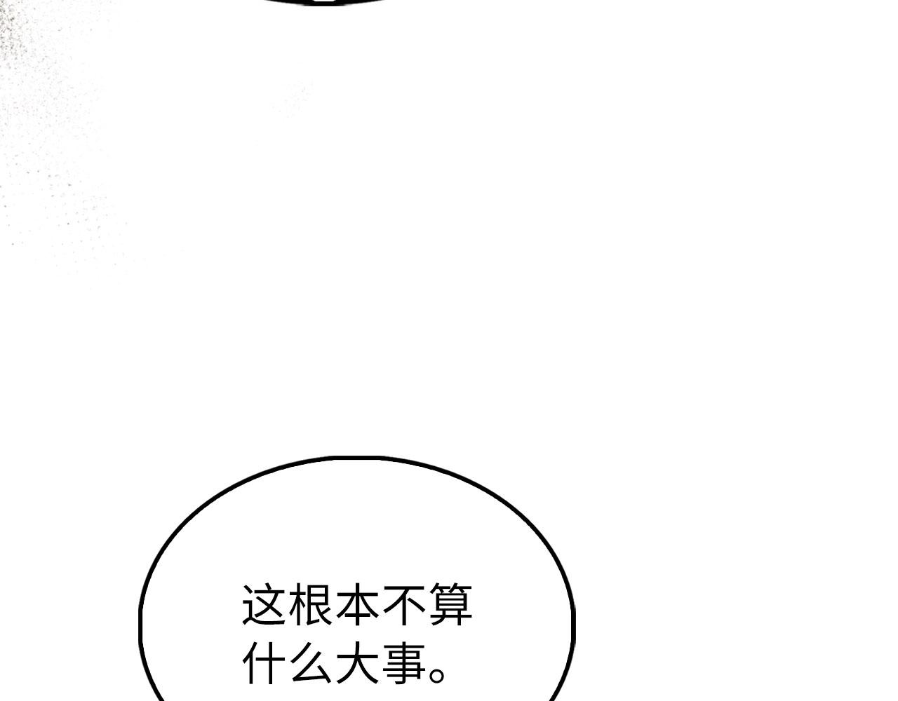 第 119 页