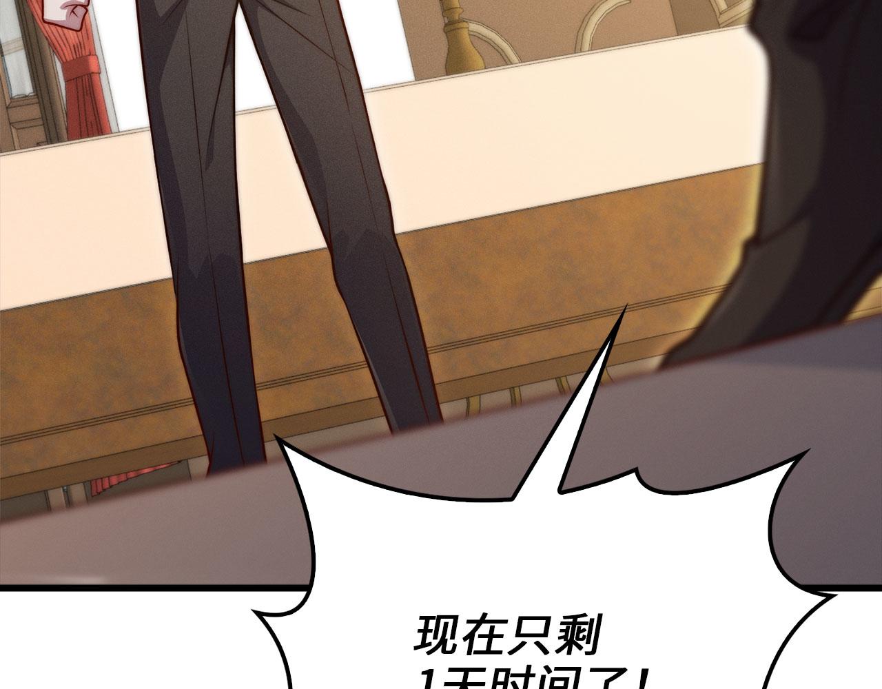 第 121 页