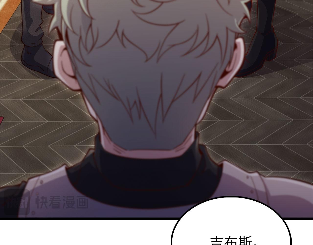 第 133 页
