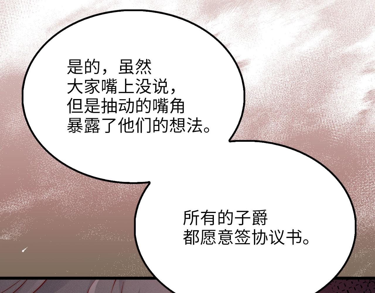 第 137 页