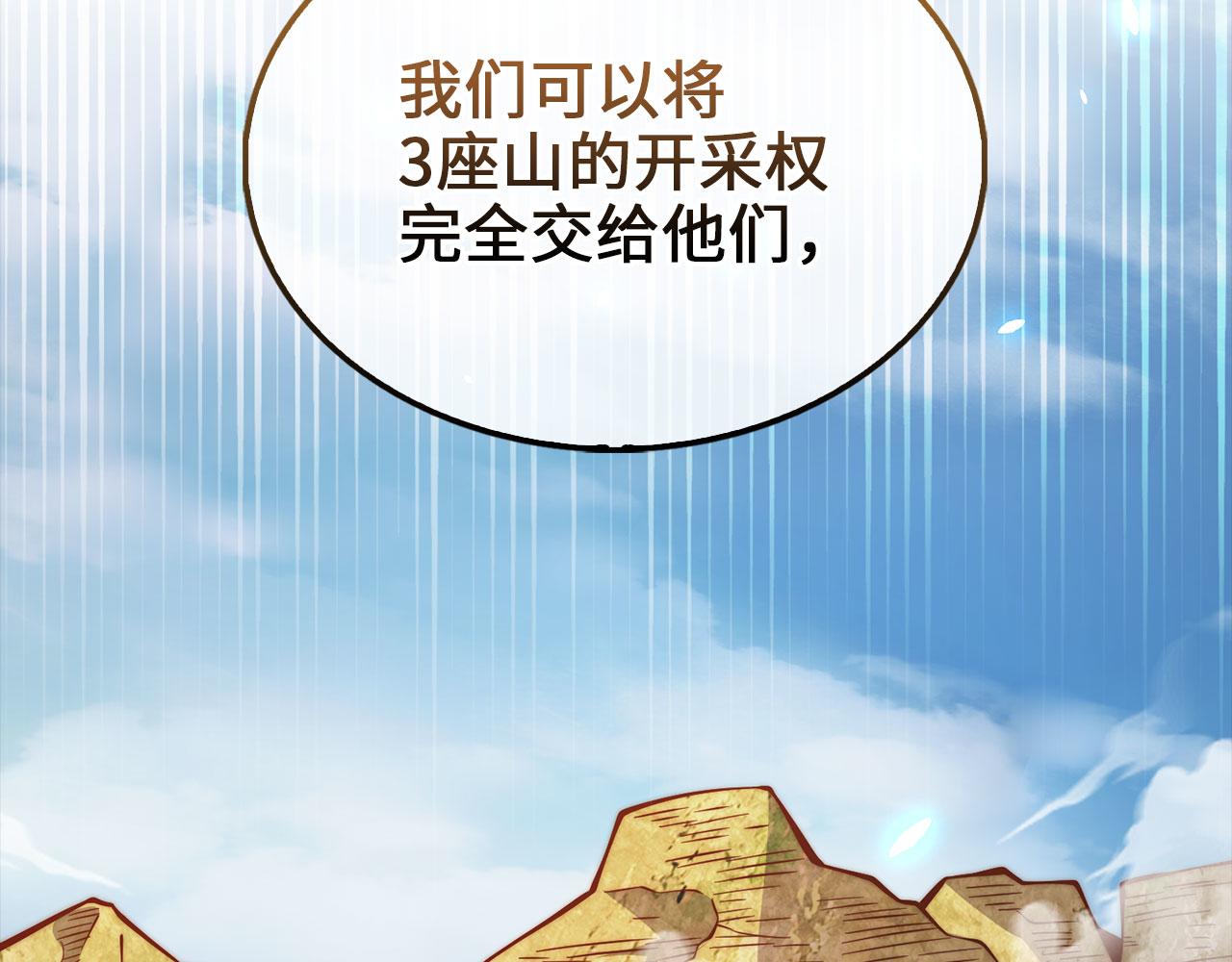 第 143 页