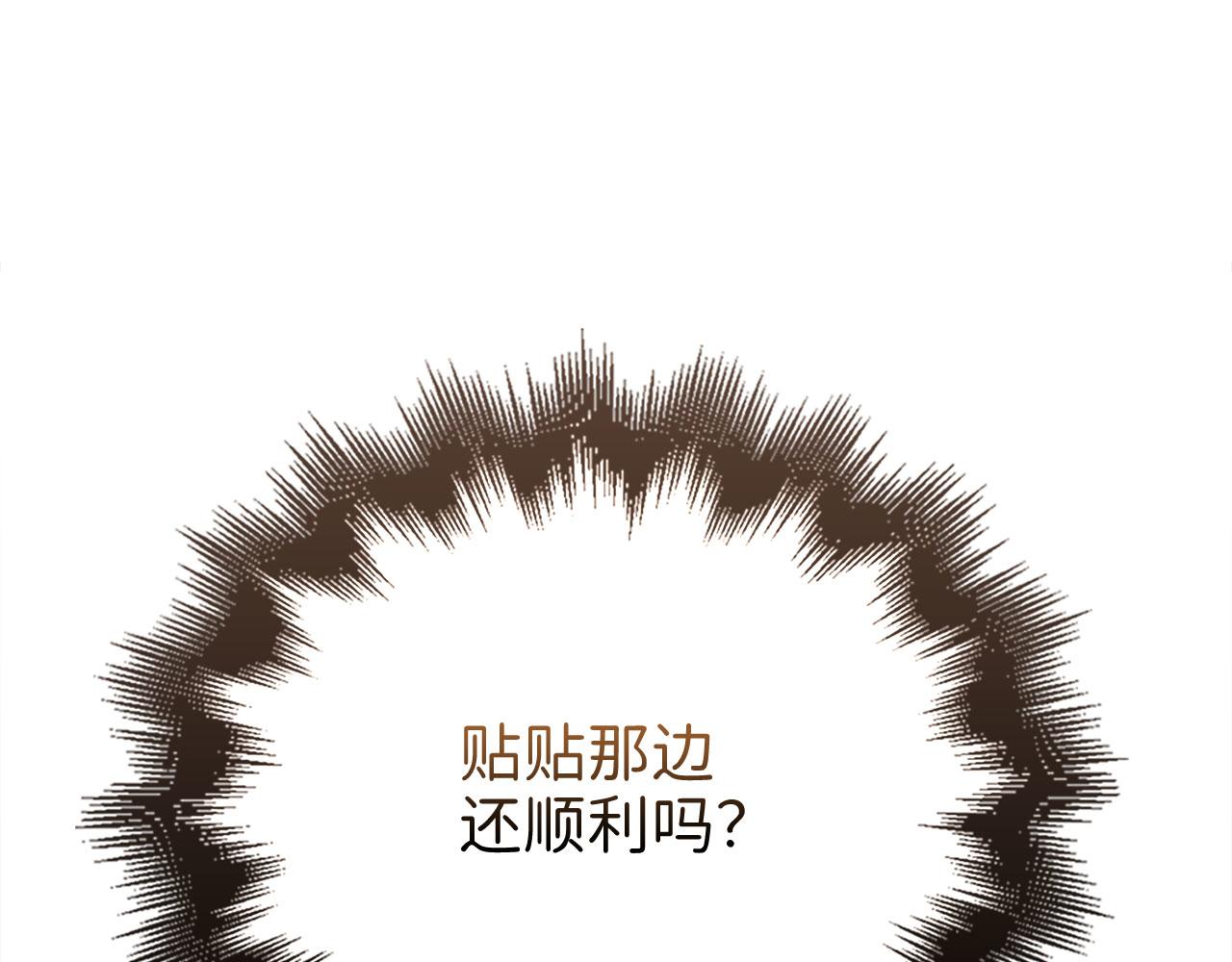 第 157 页