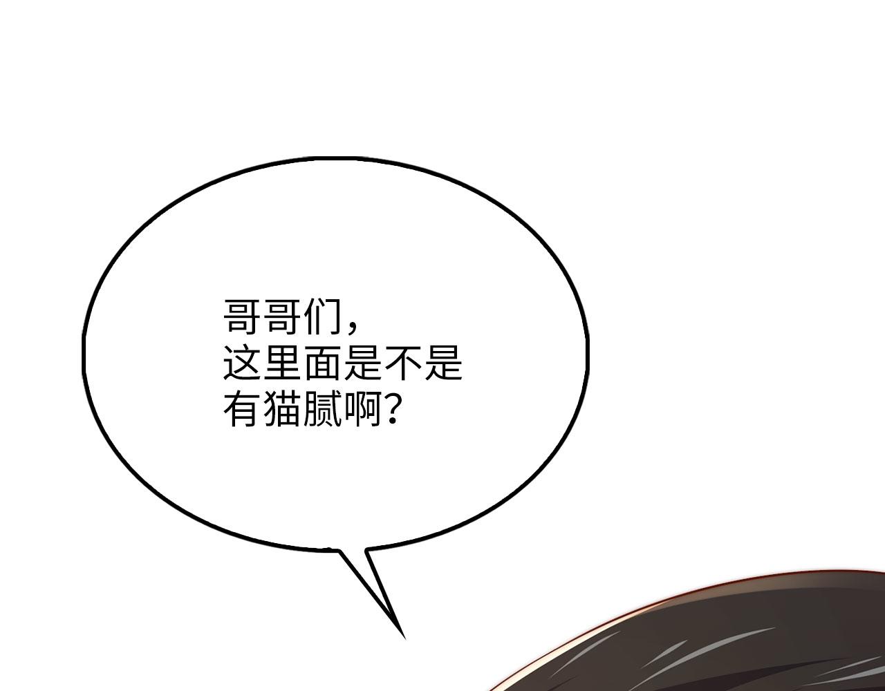 第 181 页