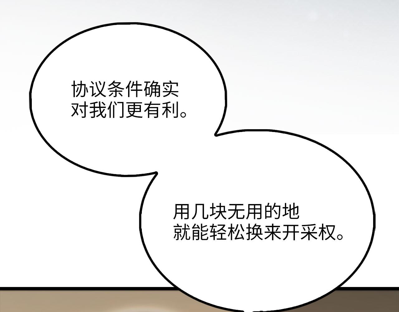 第 185 页