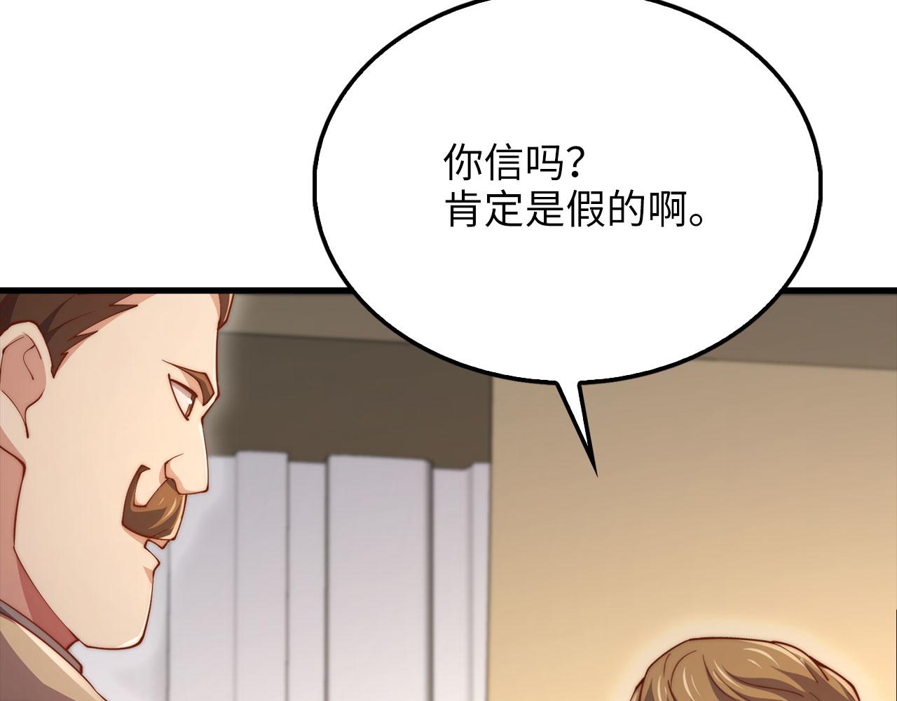 第 192 页