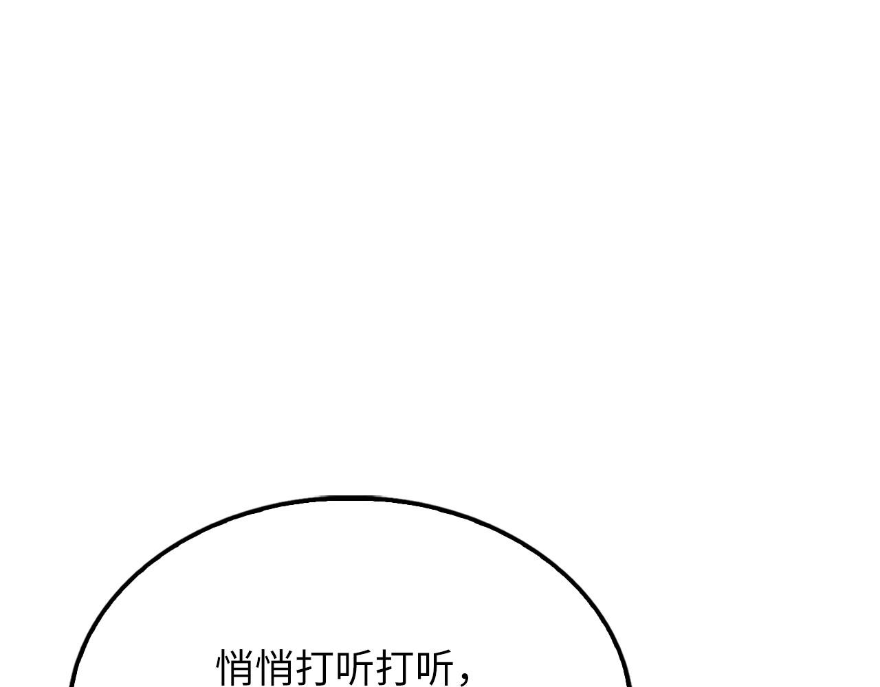 第 195 页
