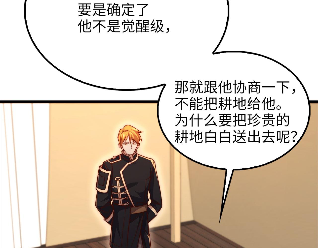 第 196 页