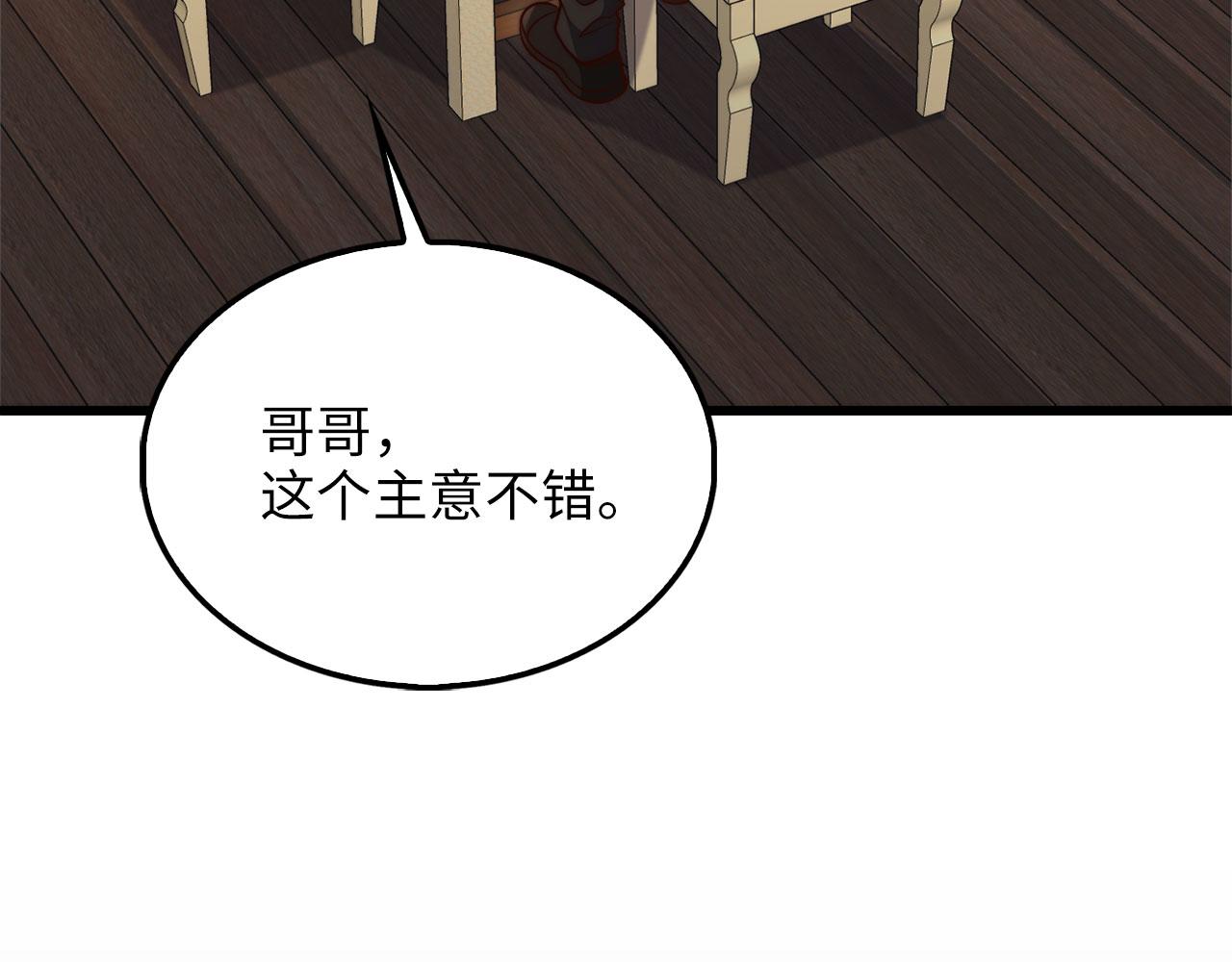 第 198 页