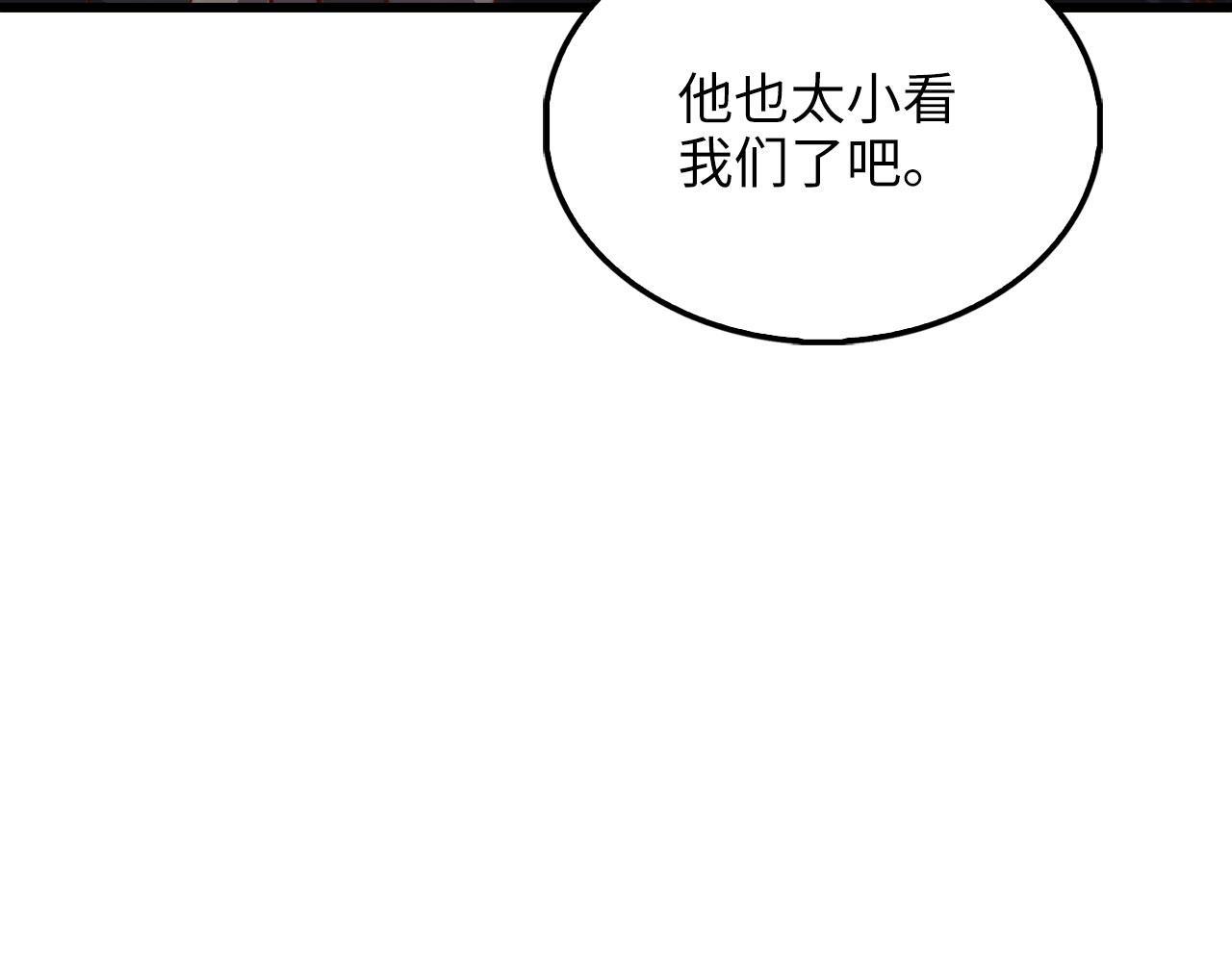 第 207 页