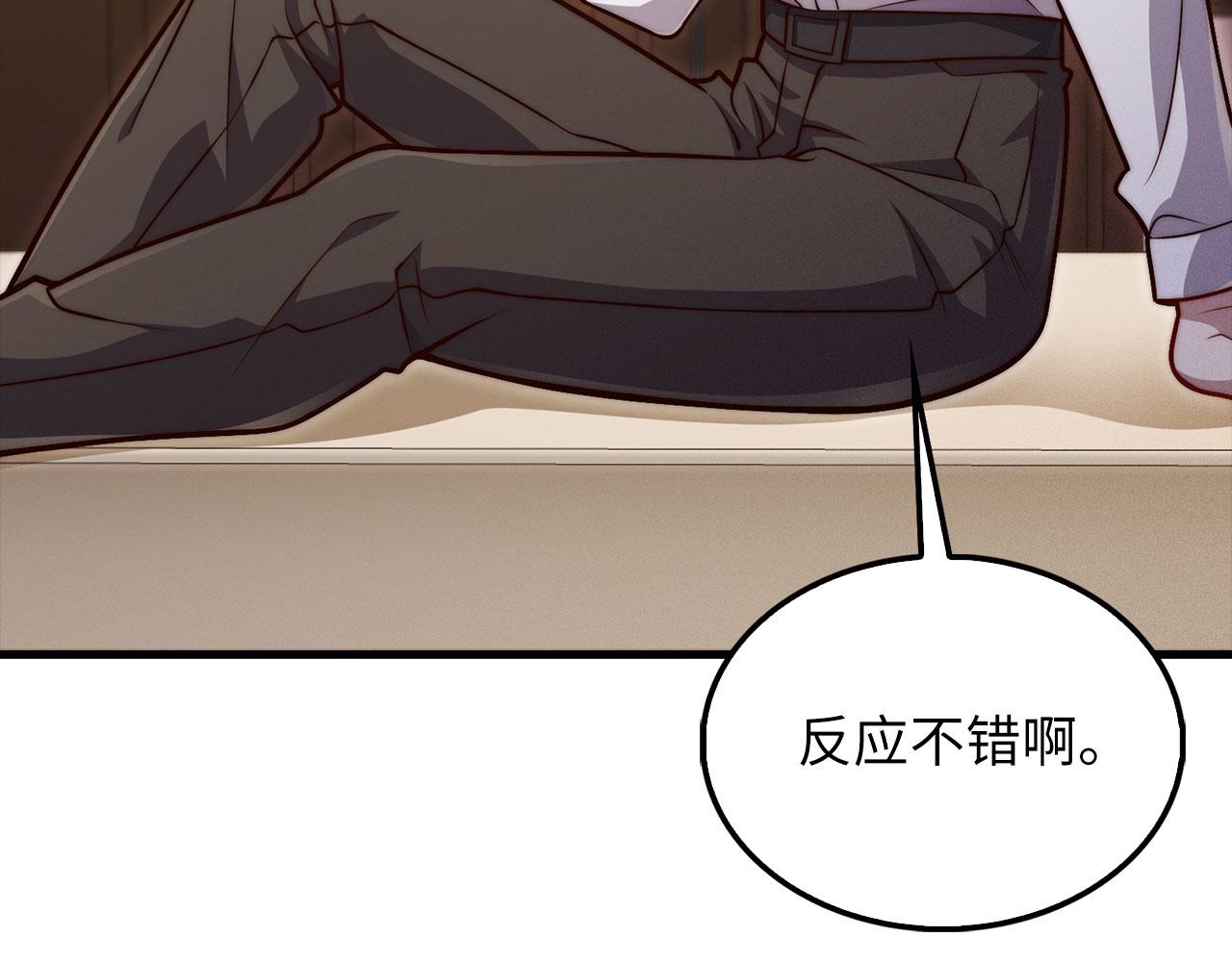 第 59 页