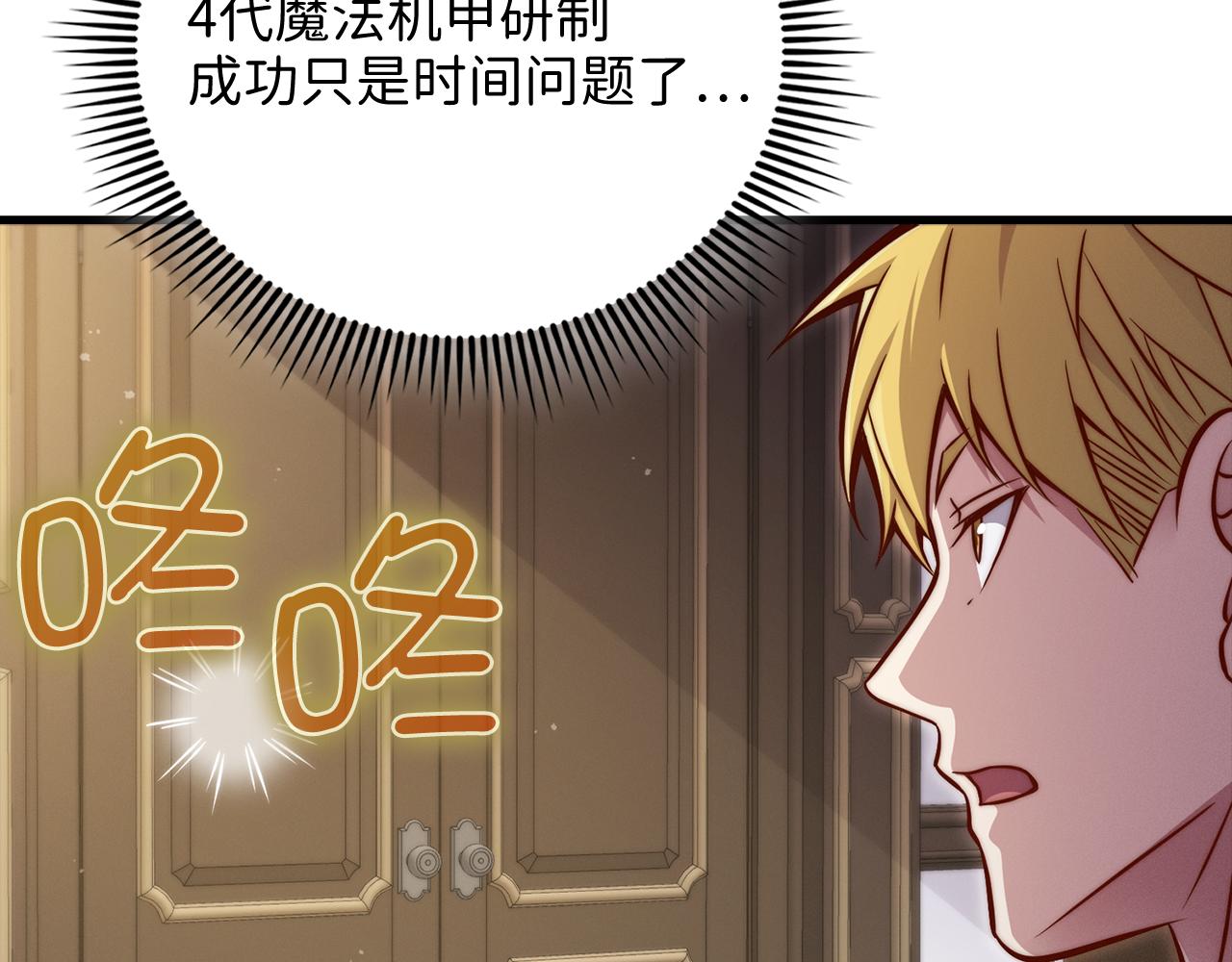 第 82 页