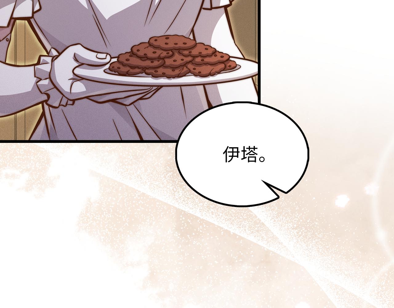 第 86 页