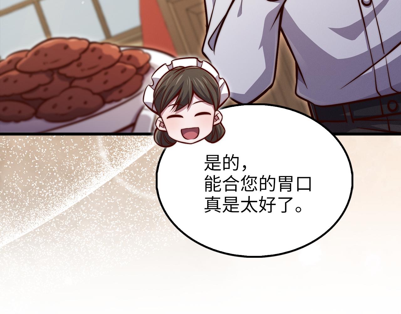 第 89 页