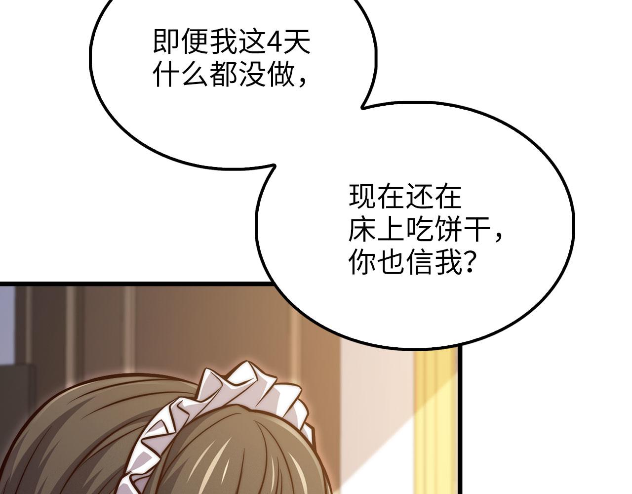 第 97 页
