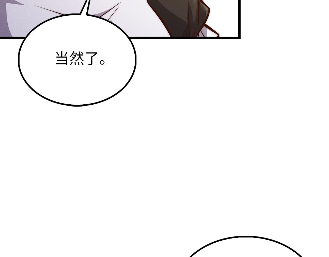 第 99 页