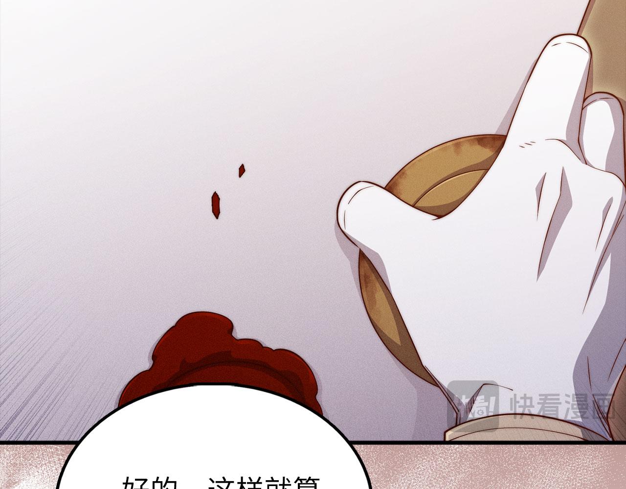第 112 页