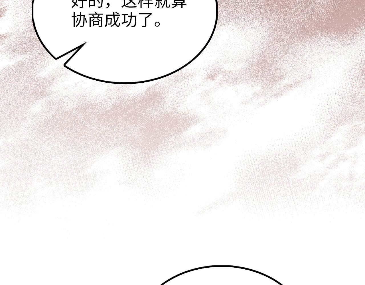 第 113 页