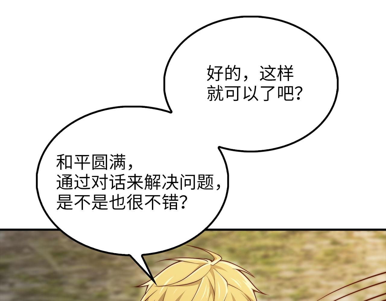 第 129 页